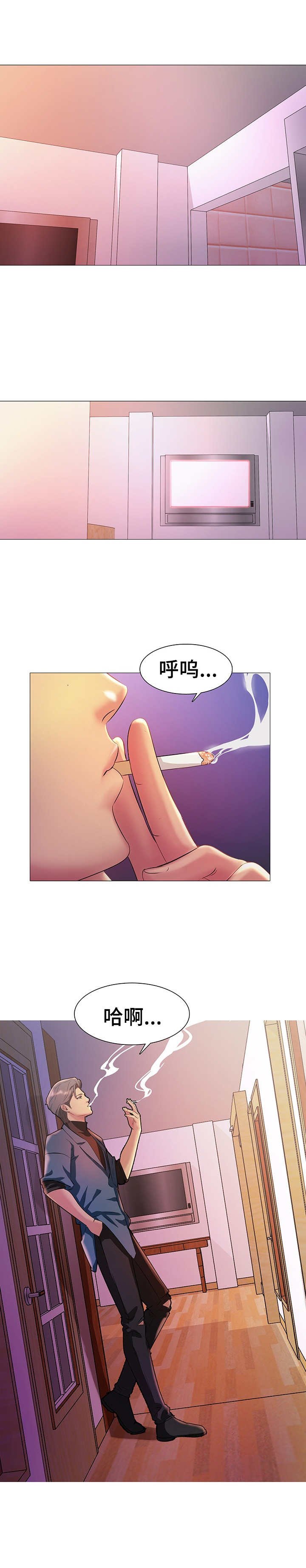 第11章：离开