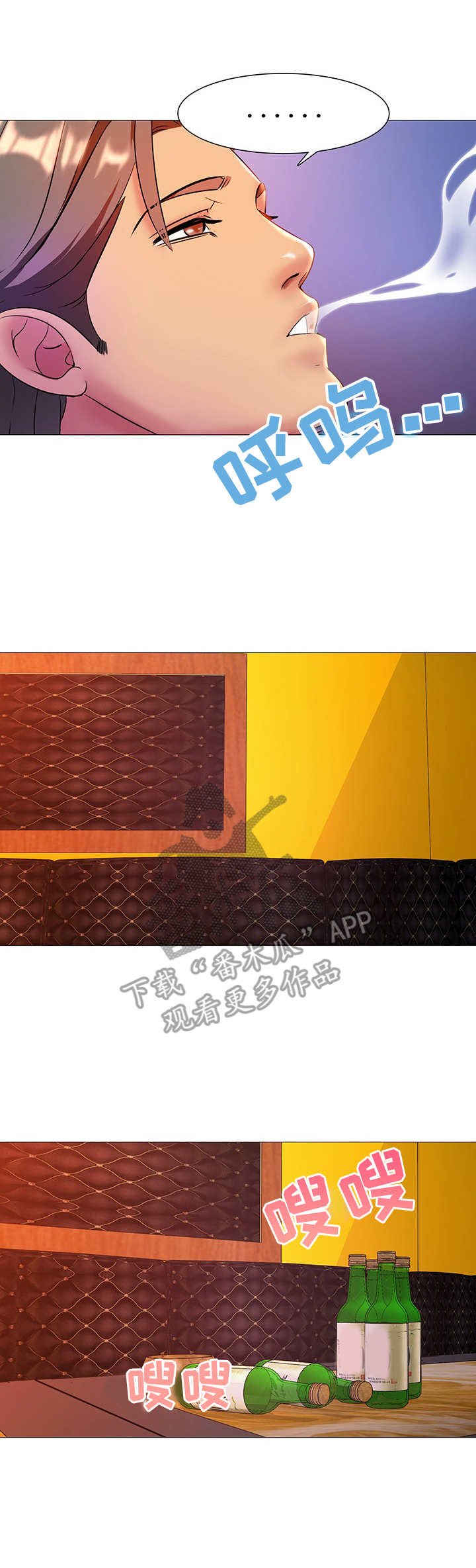 第11章：离开