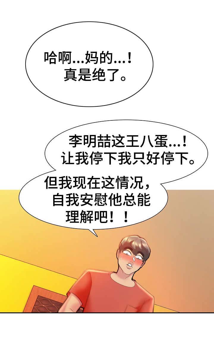 第11章：离开
