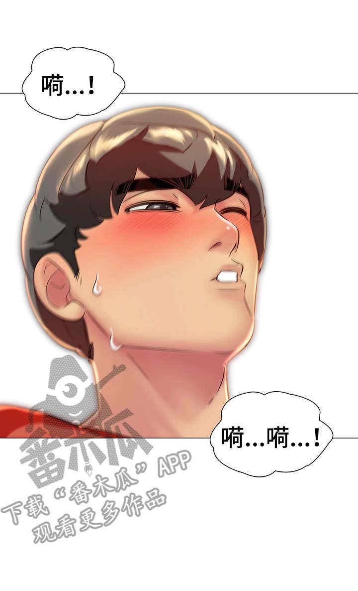第11章：离开