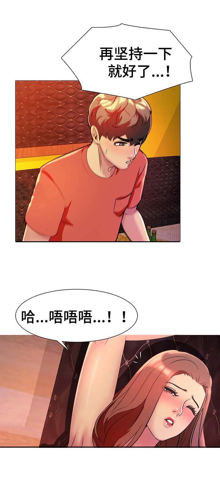 第11章：离开