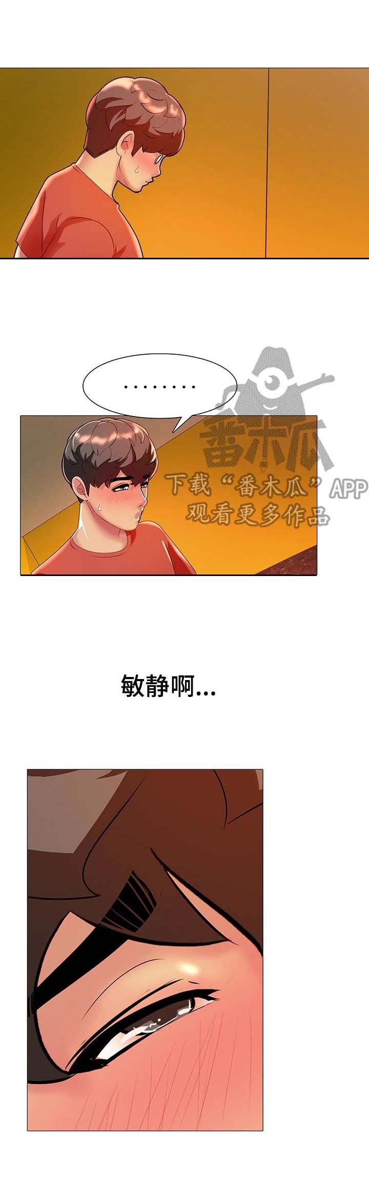 第12章：回去吧