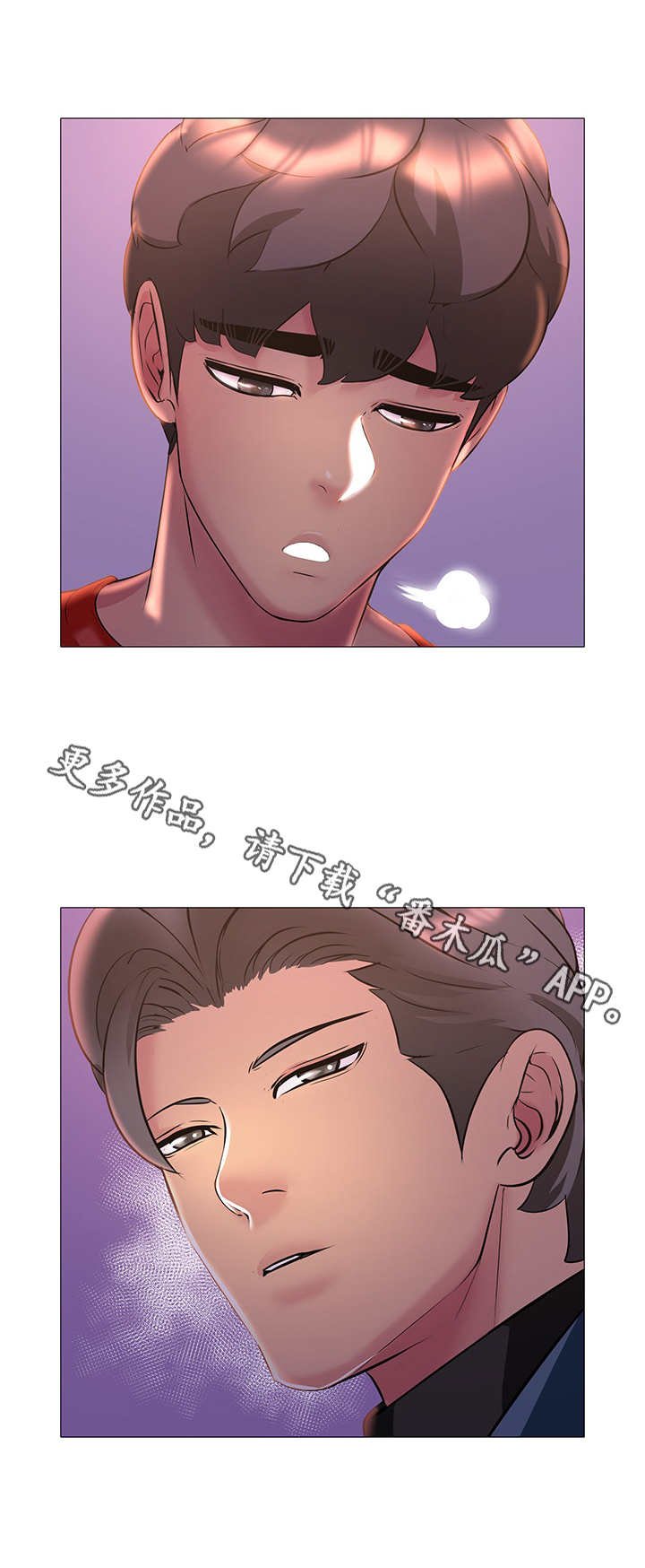 第13章：欢迎光临