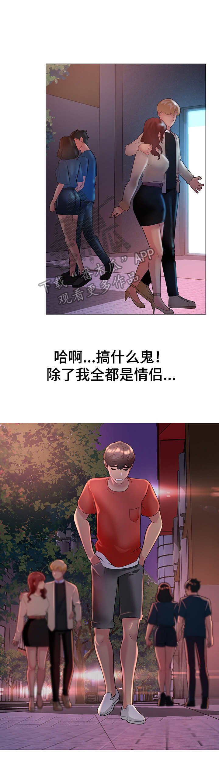 第13章：欢迎光临