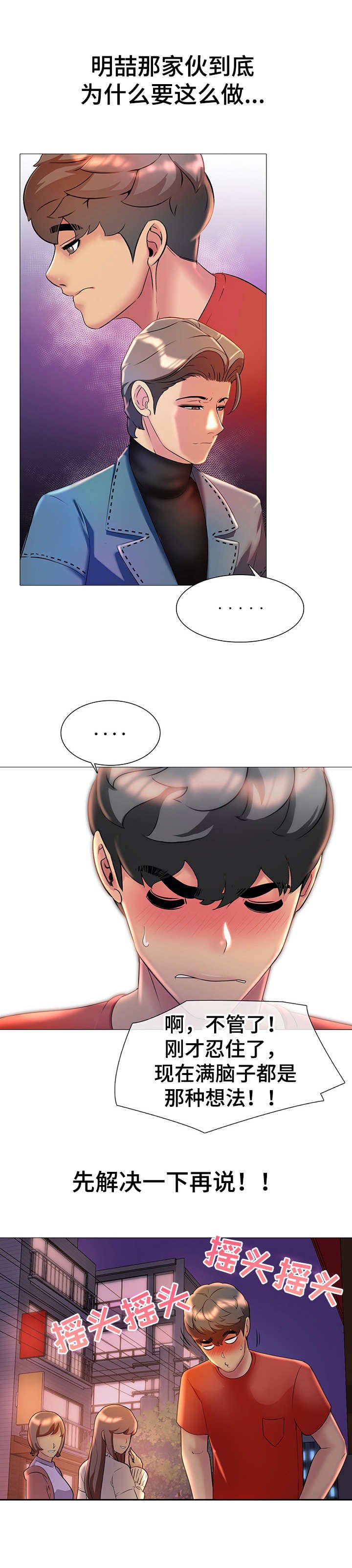 第13章：欢迎光临