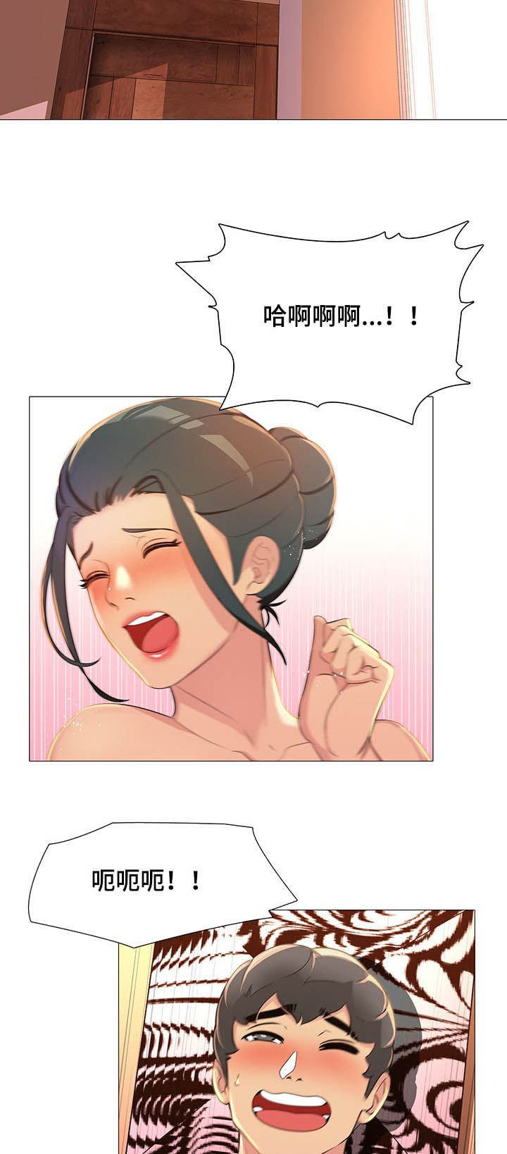 第16章：邀请