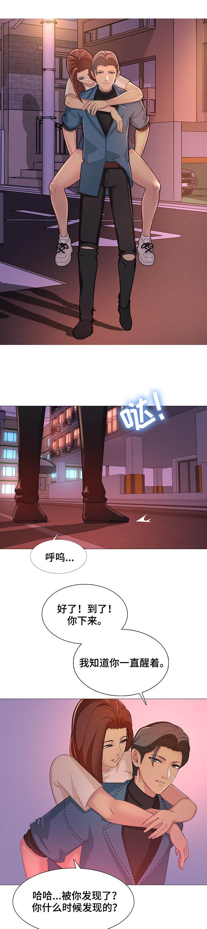 第16章：邀请