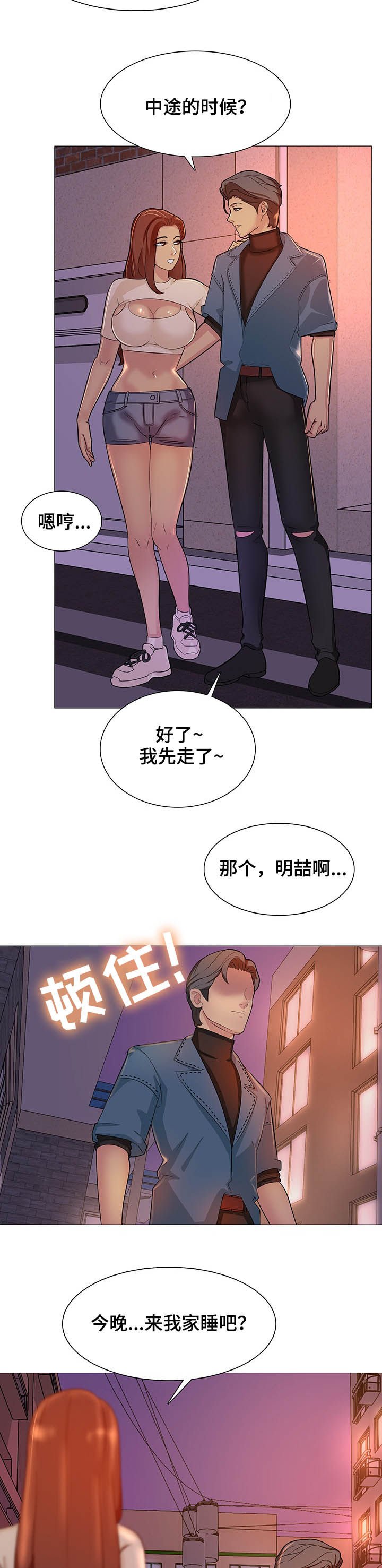 第16章：邀请