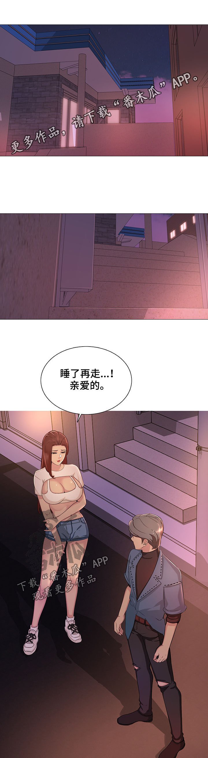 第17章：做梦