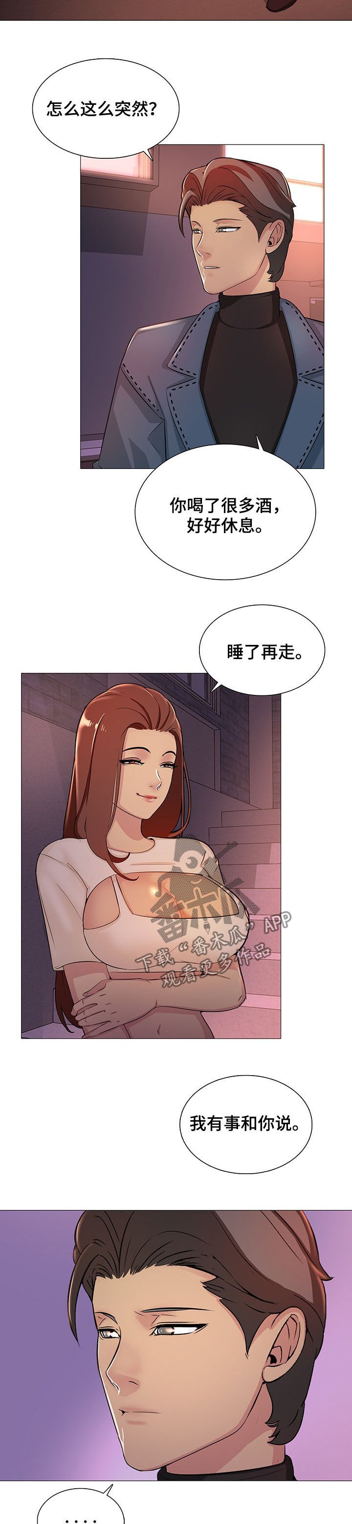 第17章：做梦