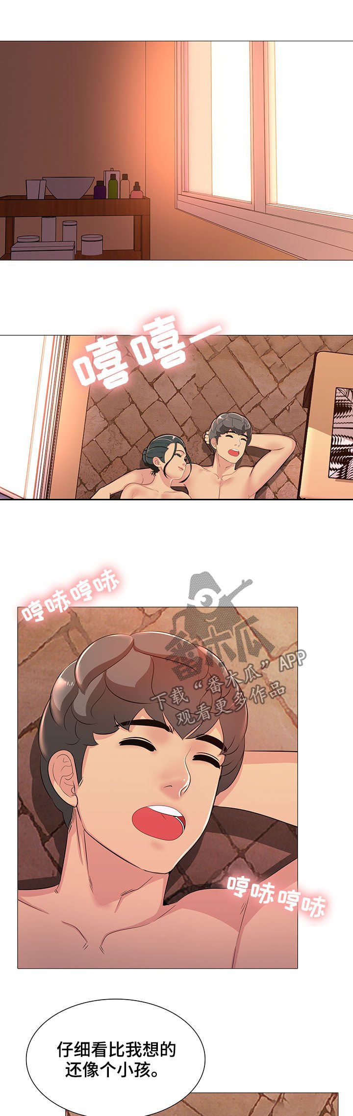 第17章：做梦