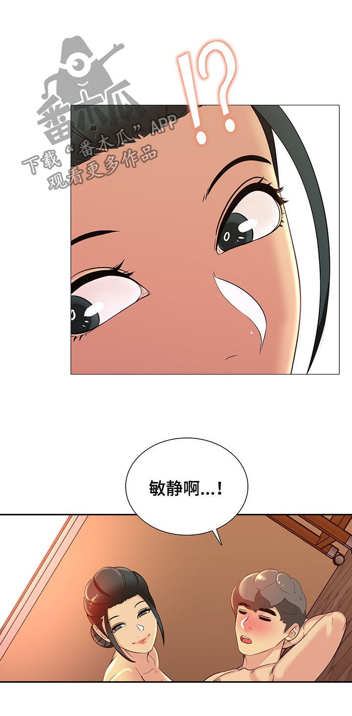 第17章：做梦