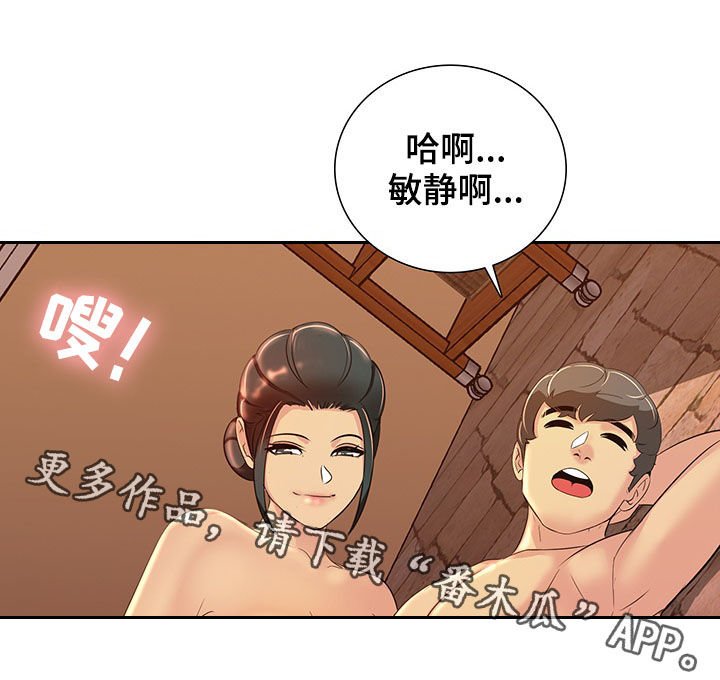 第17章：做梦