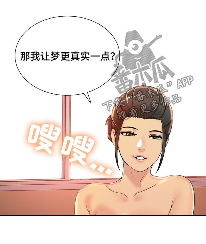 第18章：洗澡