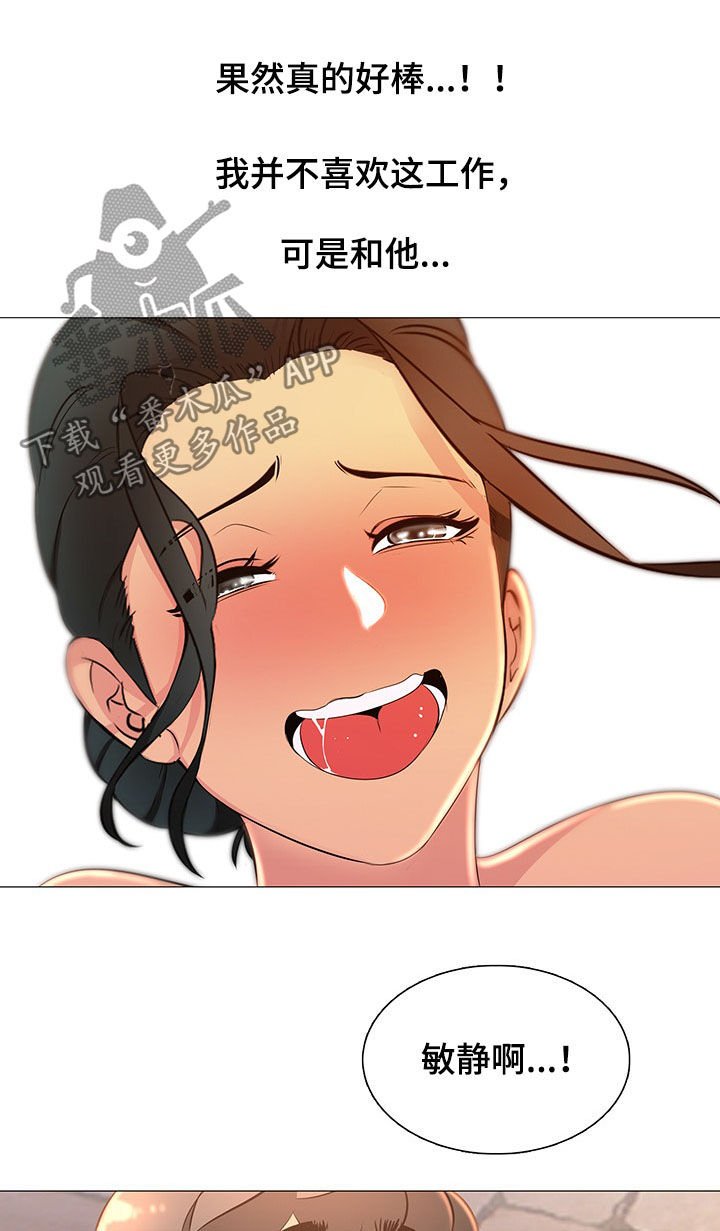 第18章：洗澡