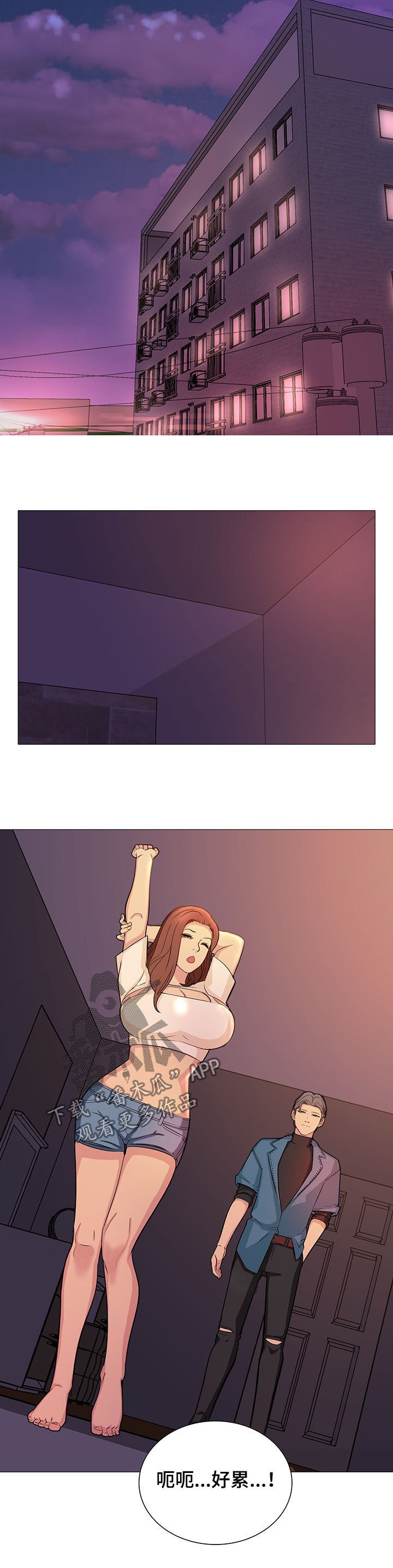 第18章：洗澡