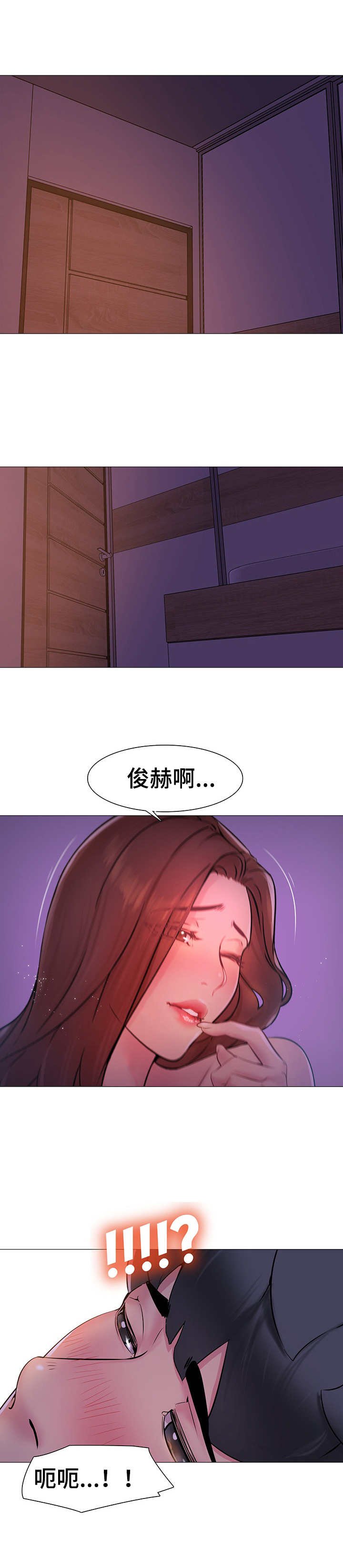 第2章：悲惨