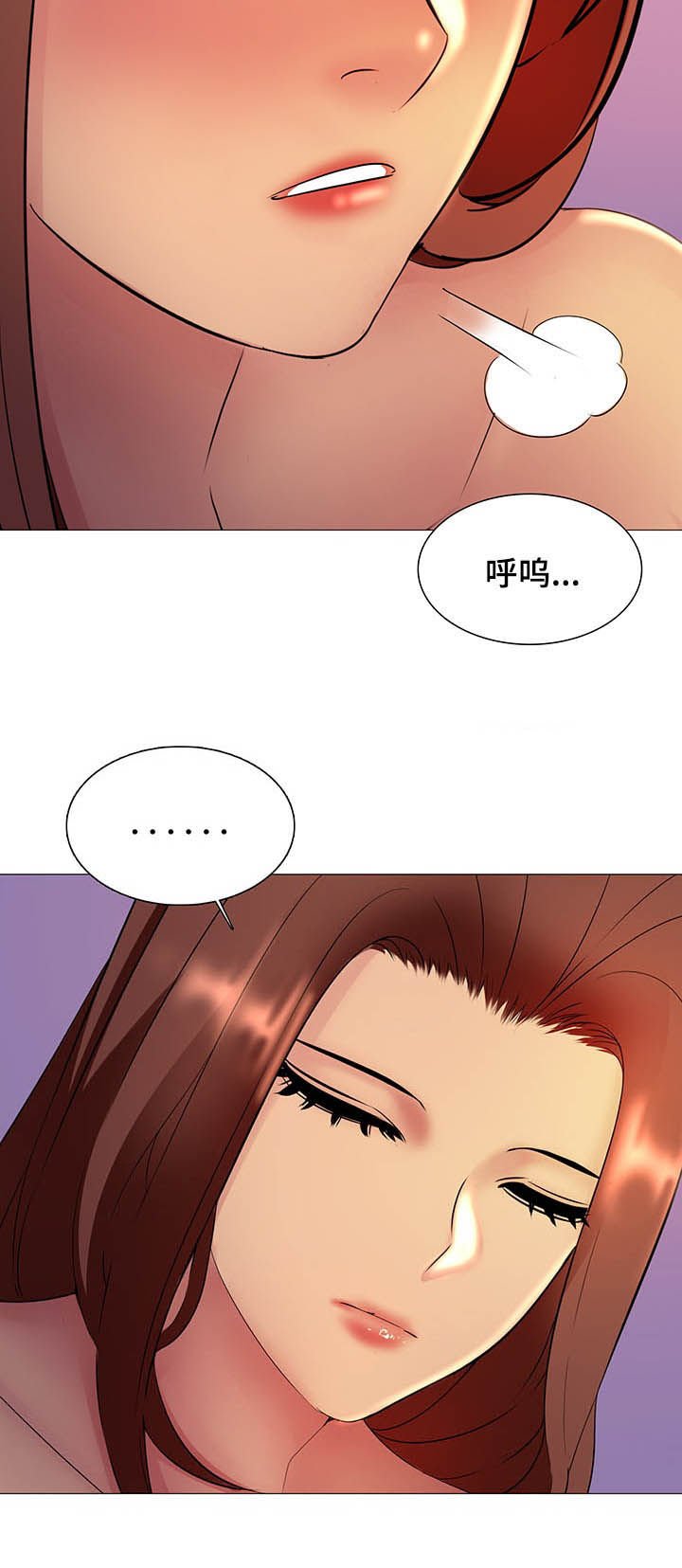 第20章：你爱的是他