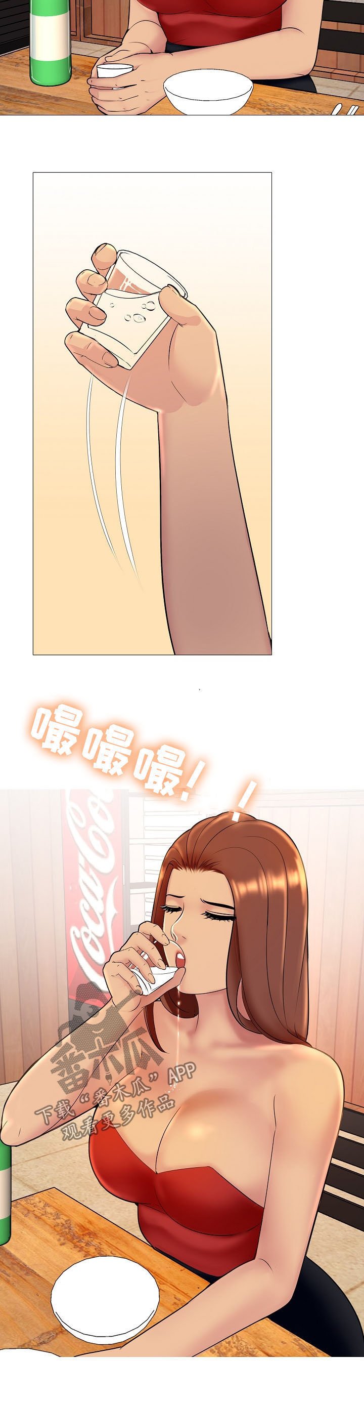 第23章：换个地方