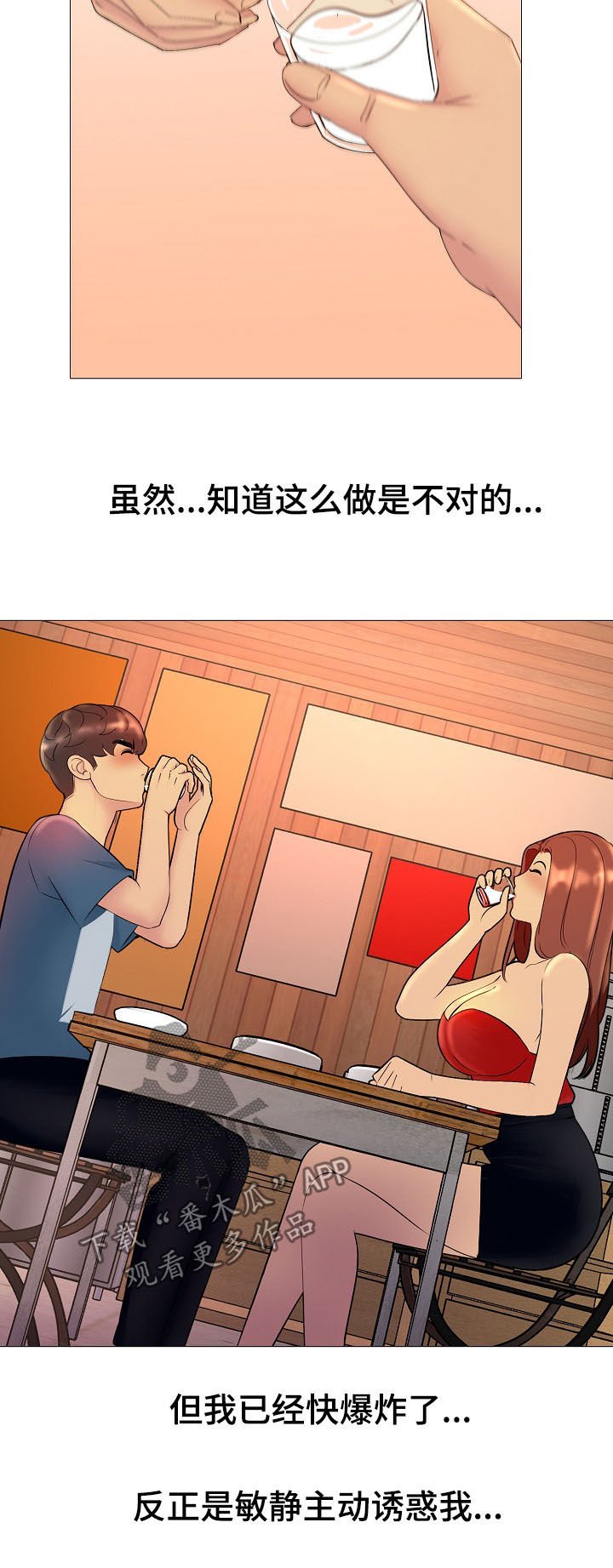第23章：换个地方