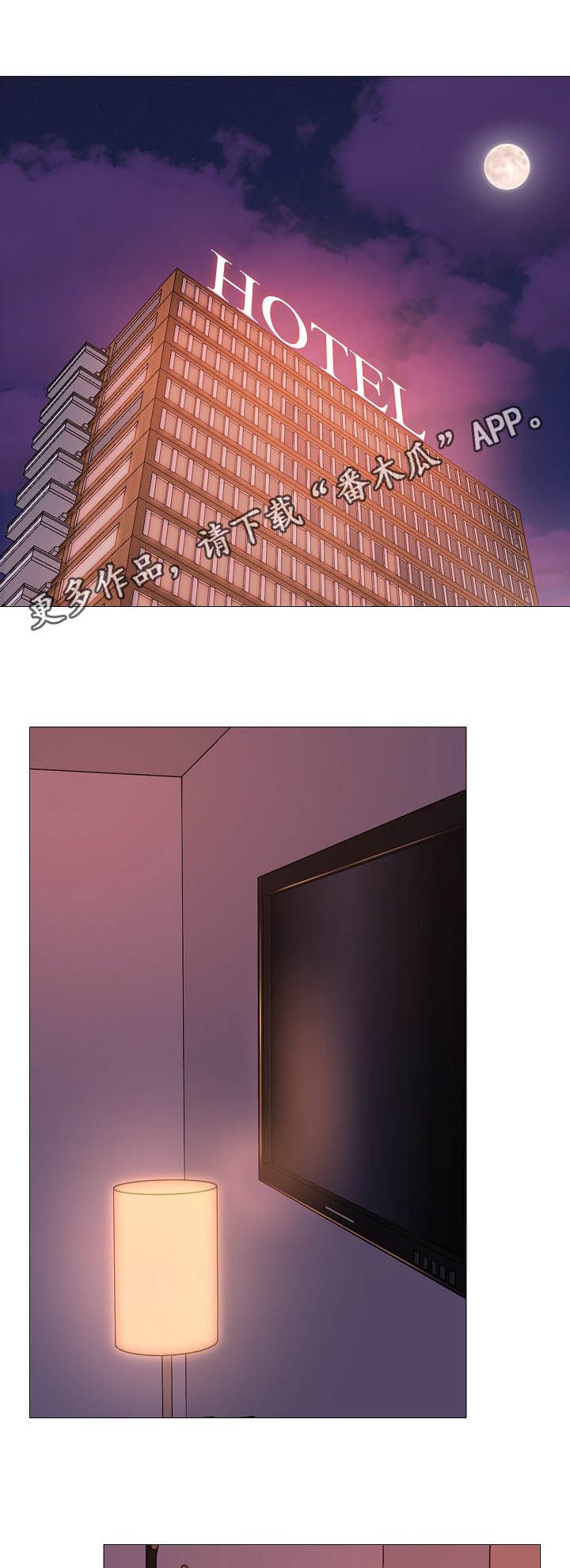 第25章：去买酒