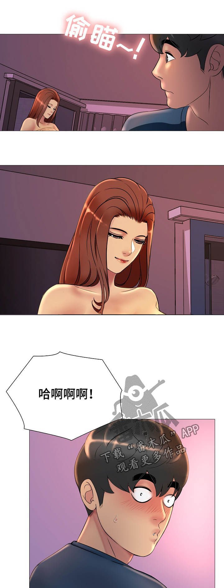 第25章：去买酒