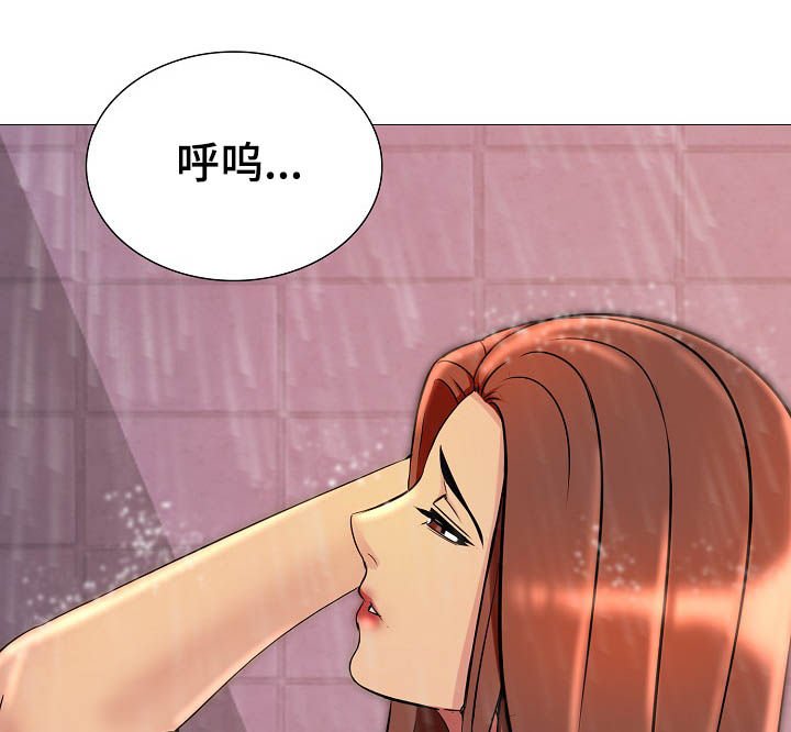 第25章：去买酒