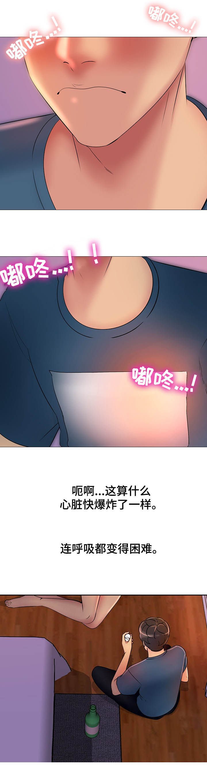 第27章：公平