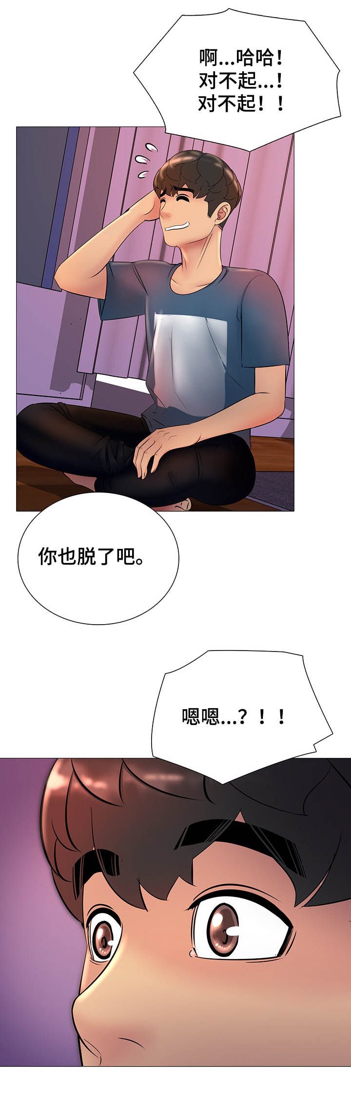 第27章：公平