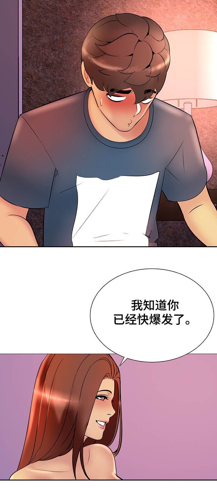 第27章：公平