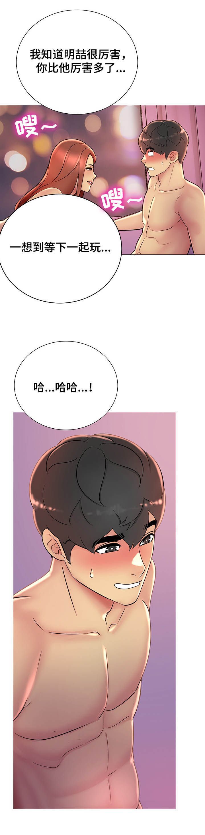 第27章：公平