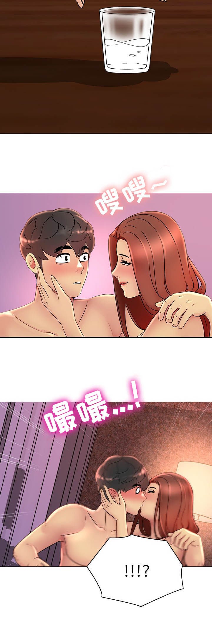 第28章：醉了