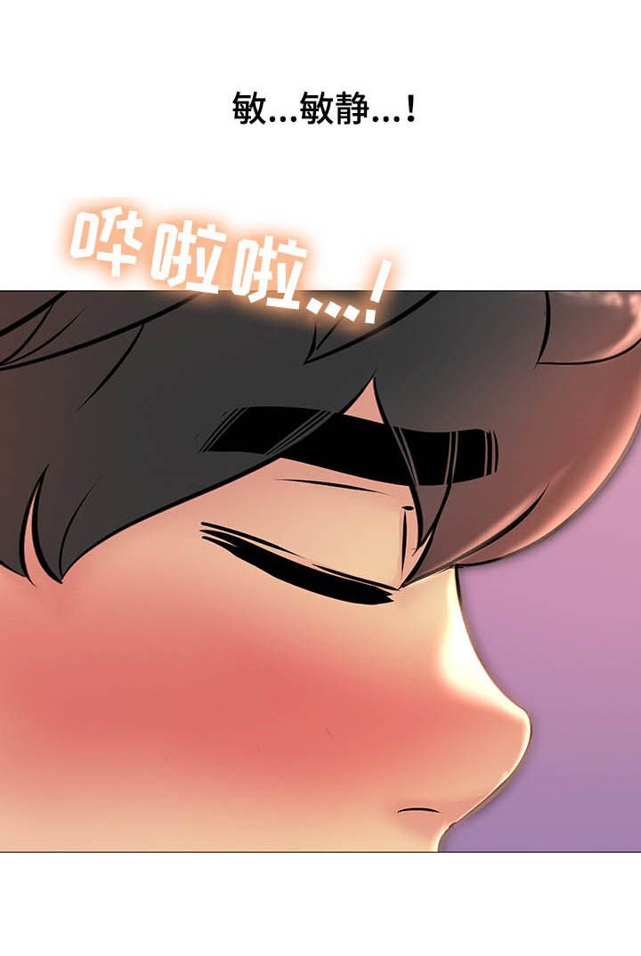 第28章：醉了
