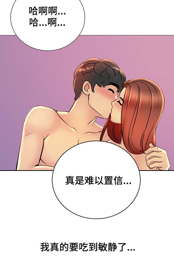 第28章：醉了