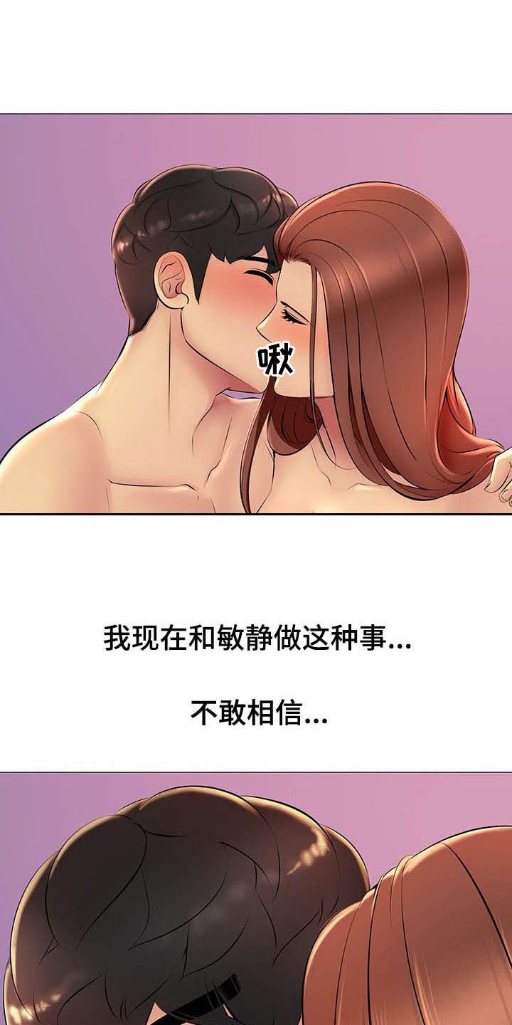 第29章：电话