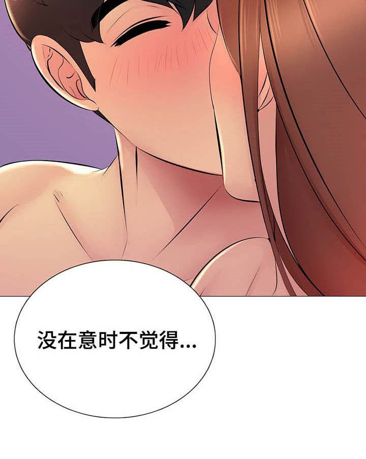 第29章：电话