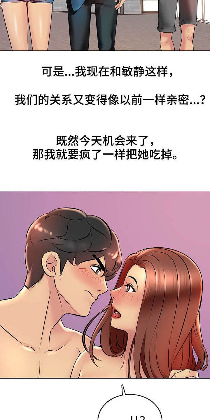 第29章：电话