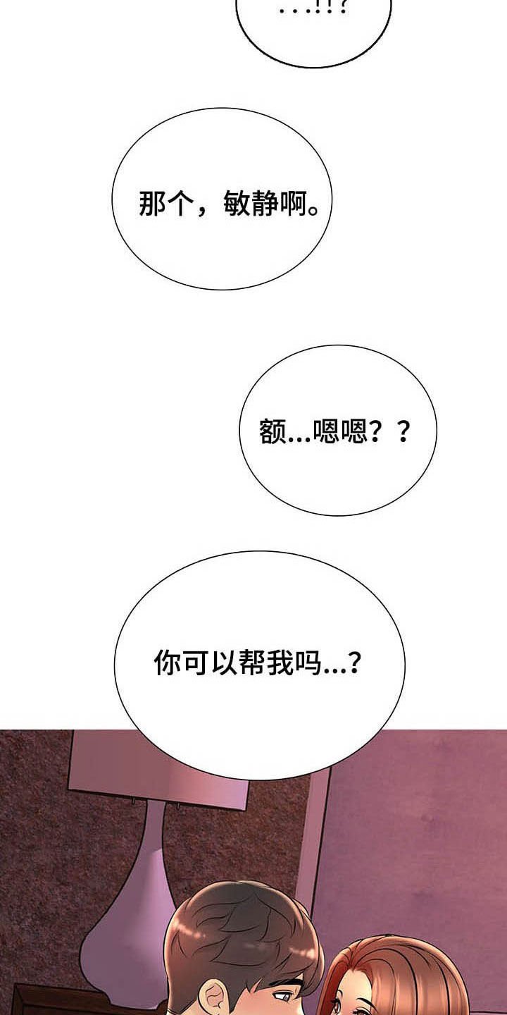 第29章：电话