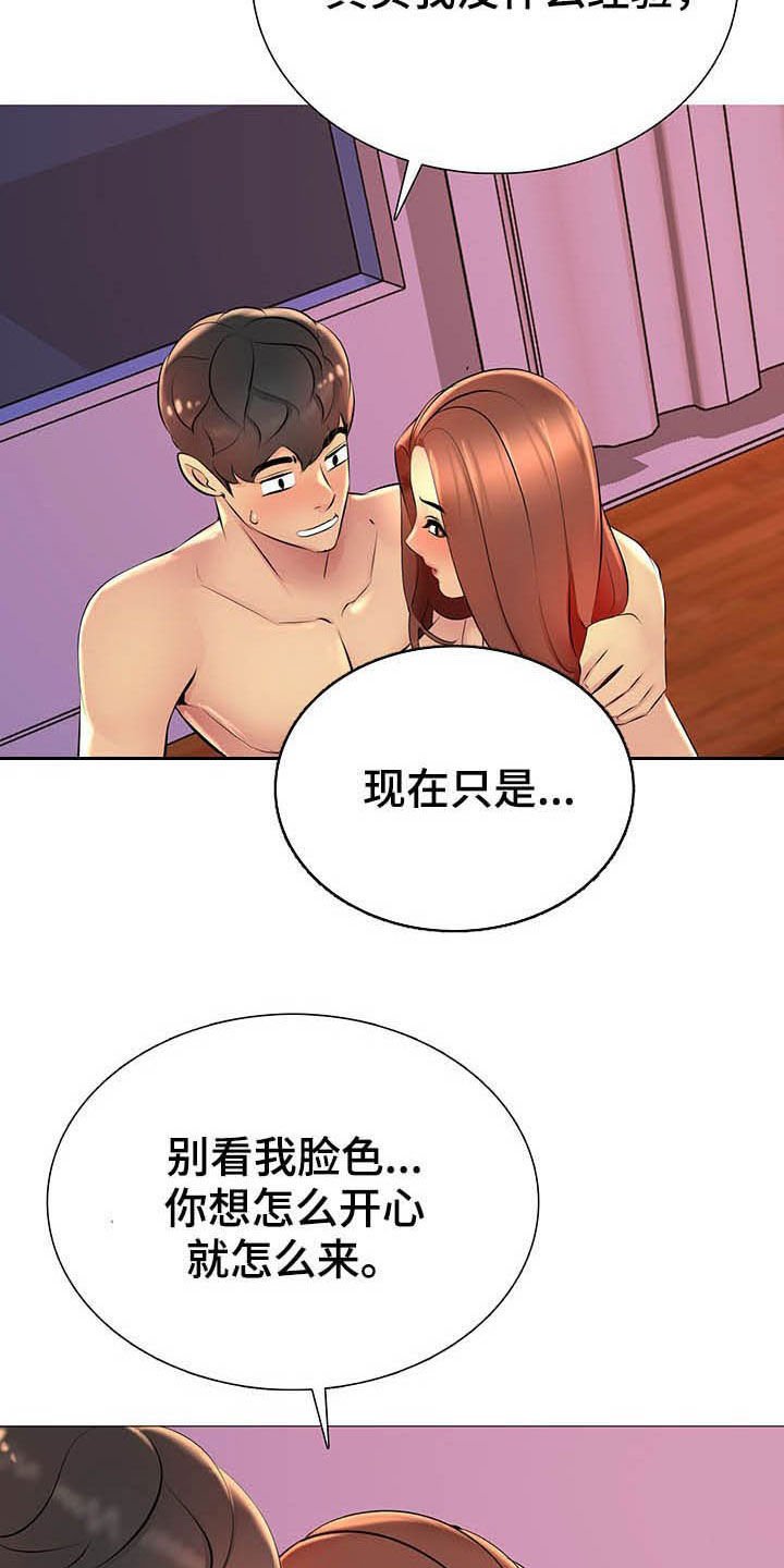 第29章：电话