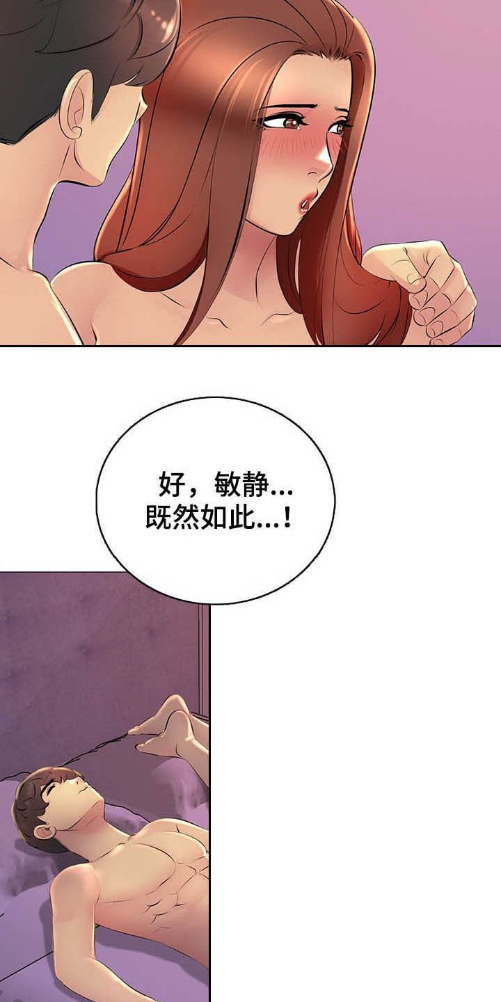 第29章：电话