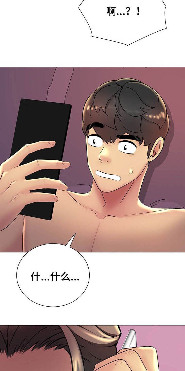 第29章：电话