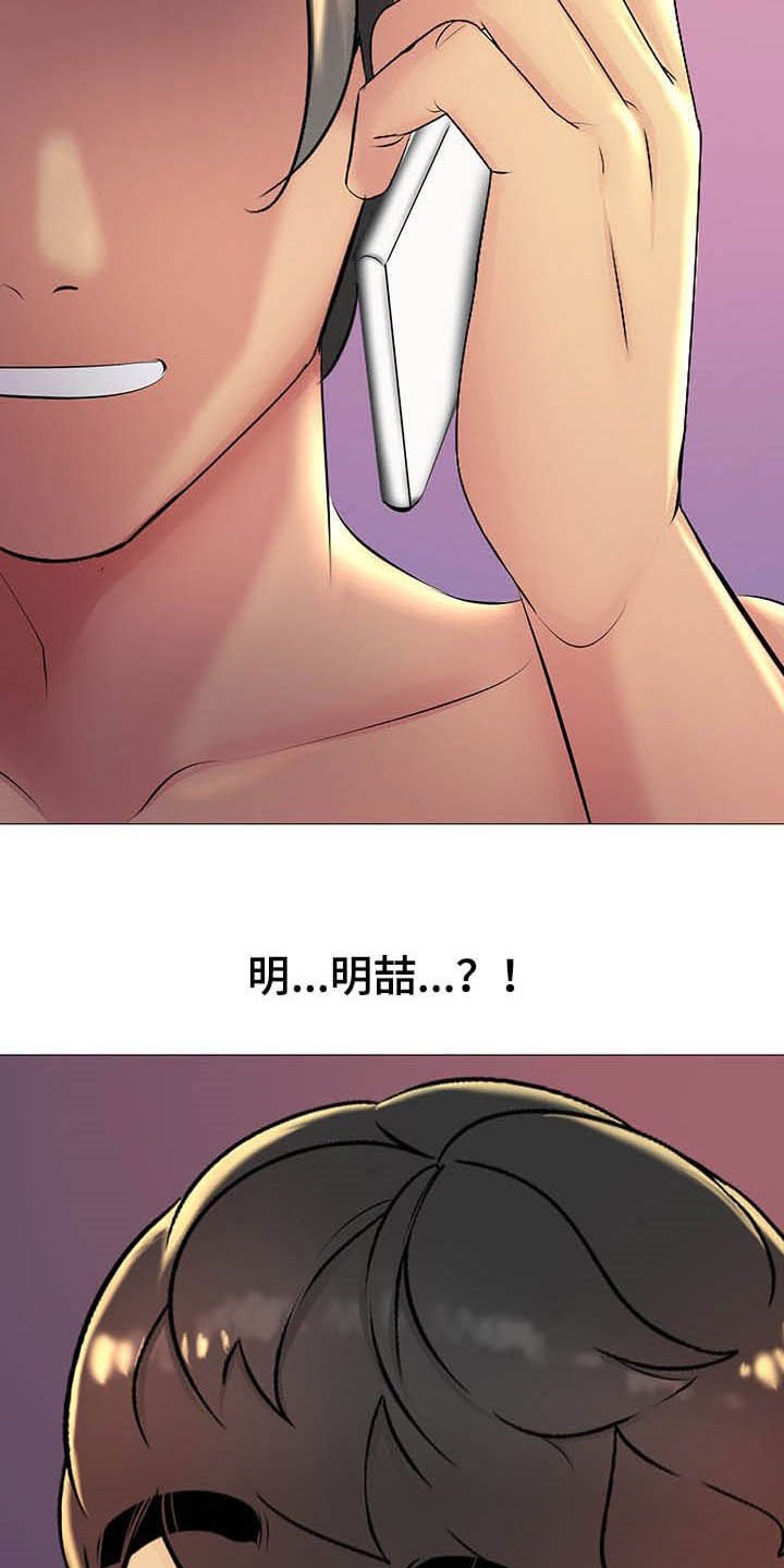第29章：电话