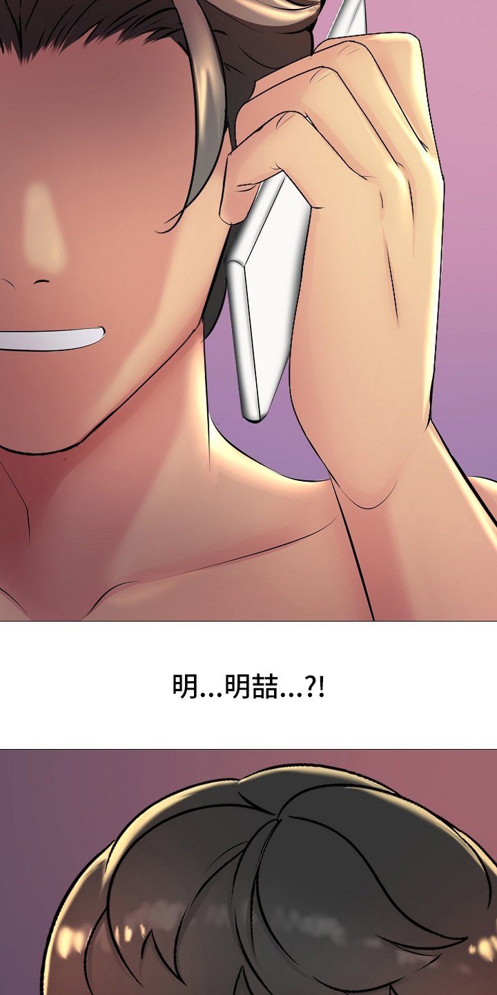 第30章：闭门羹