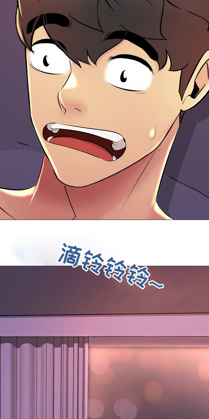 第30章：闭门羹