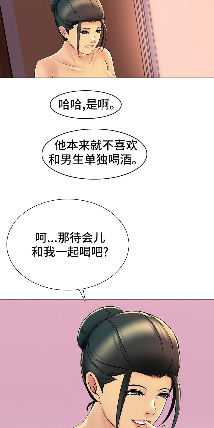 第30章：闭门羹