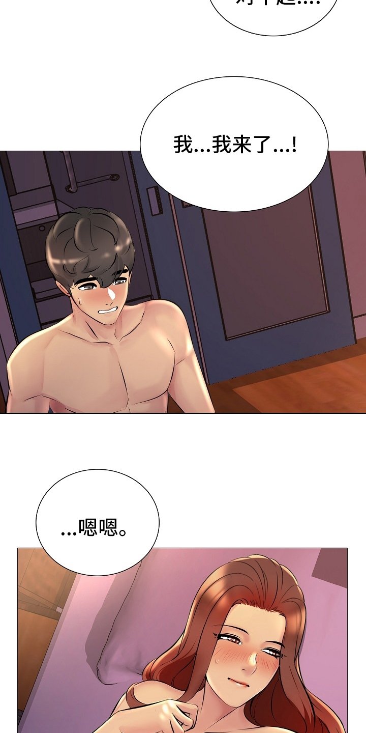 第30章：闭门羹