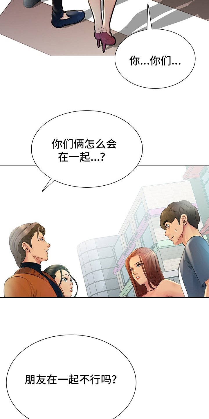 第31章：亲爱的