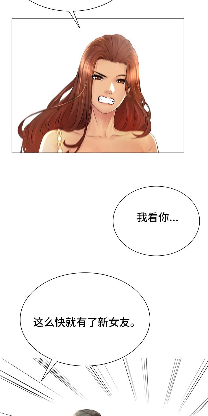 第31章：亲爱的