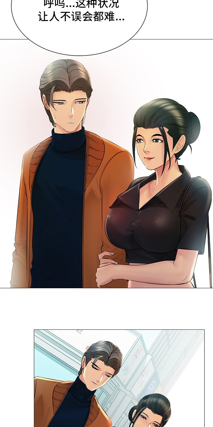 第31章：亲爱的