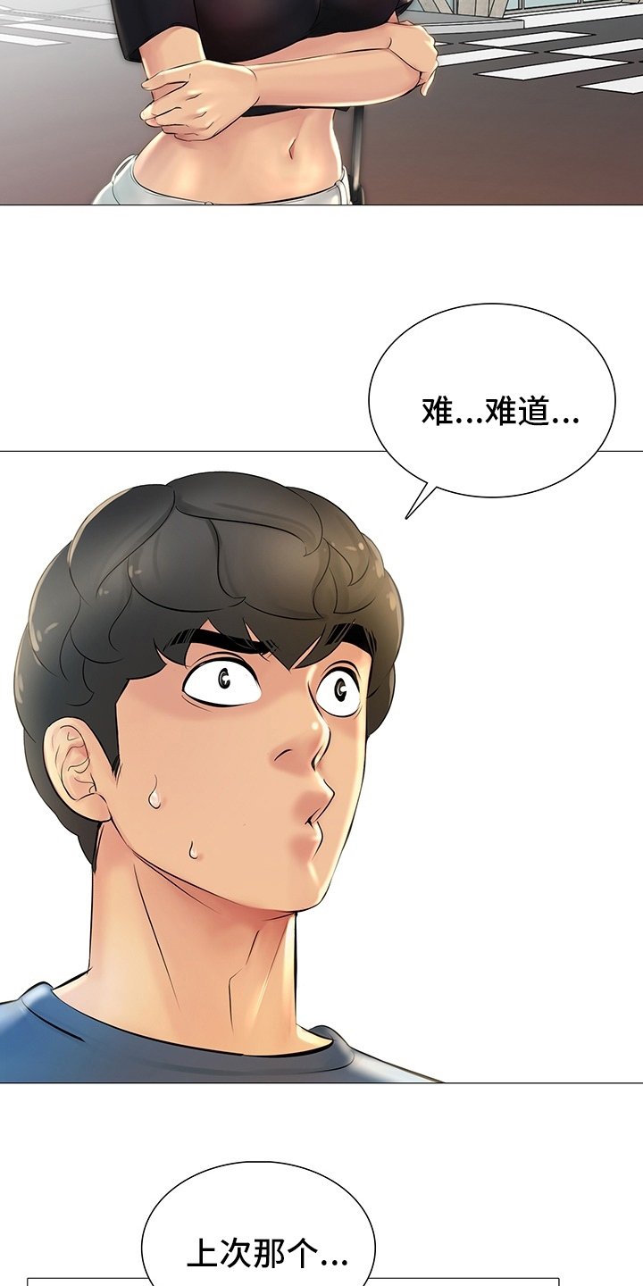 第31章：亲爱的